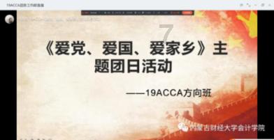 快乐问答,蜗牛乐园——太马星专属问答平台